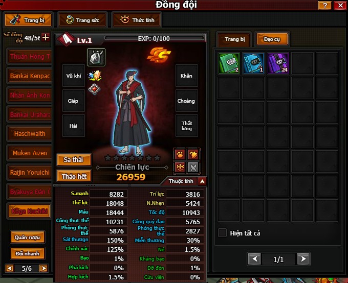 Hoạt động PVP đặc sắc của game